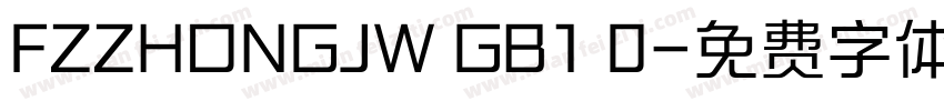 FZZHONGJW GB1 0字体转换